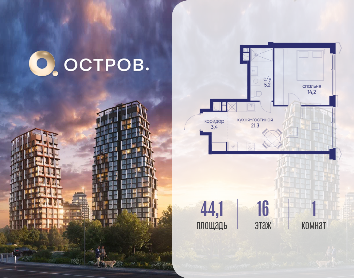 Фото квартиры по адресу Москва, ул. Нижние Мнёвники, земельный участок 62В, корпус 5 