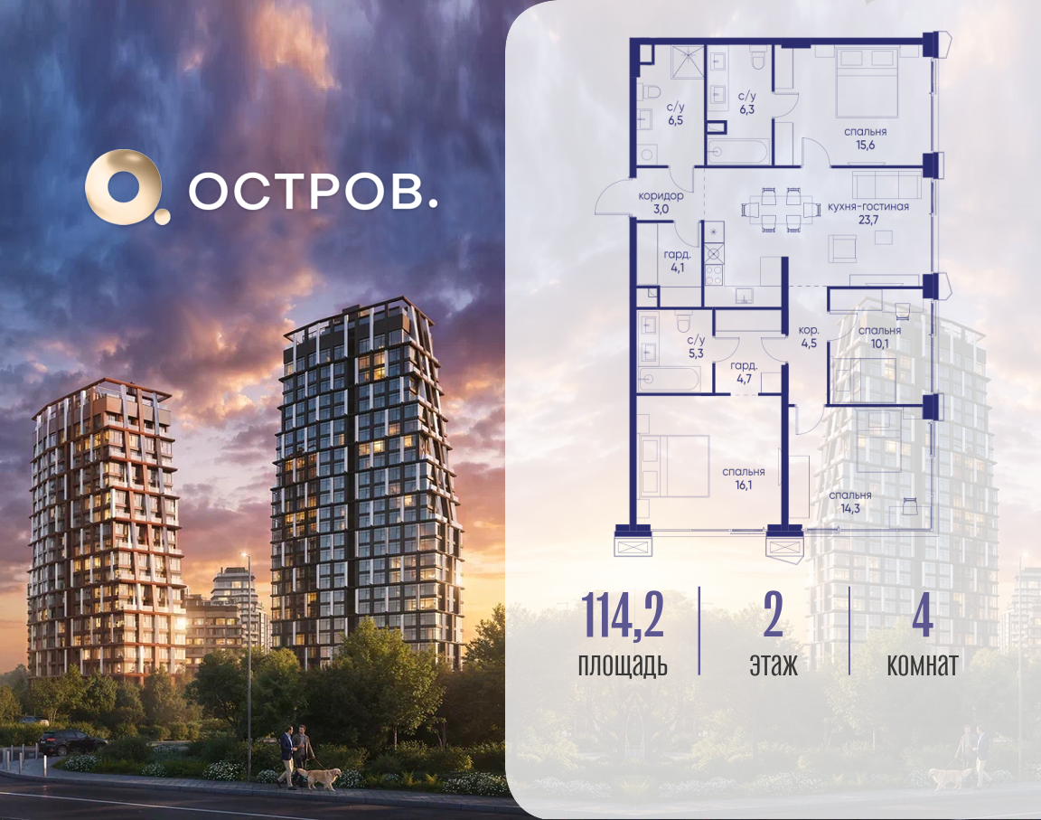 Фото квартиры по адресу Москва, ул. Нижние Мнёвники, земельный участок 62В, корпус 5 