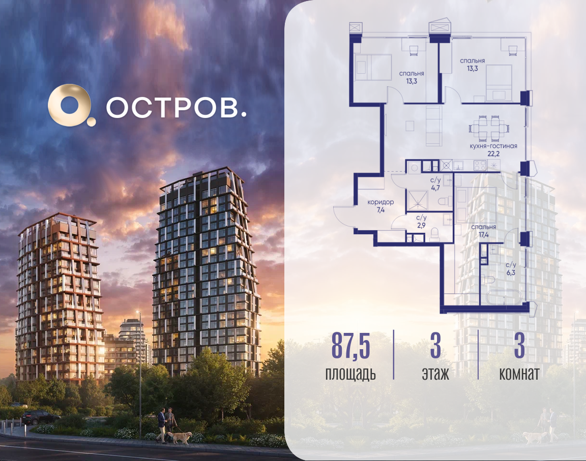 Фото квартиры по адресу Москва, ул. Нижние Мнёвники, земельный участок 62В, корпус 5 