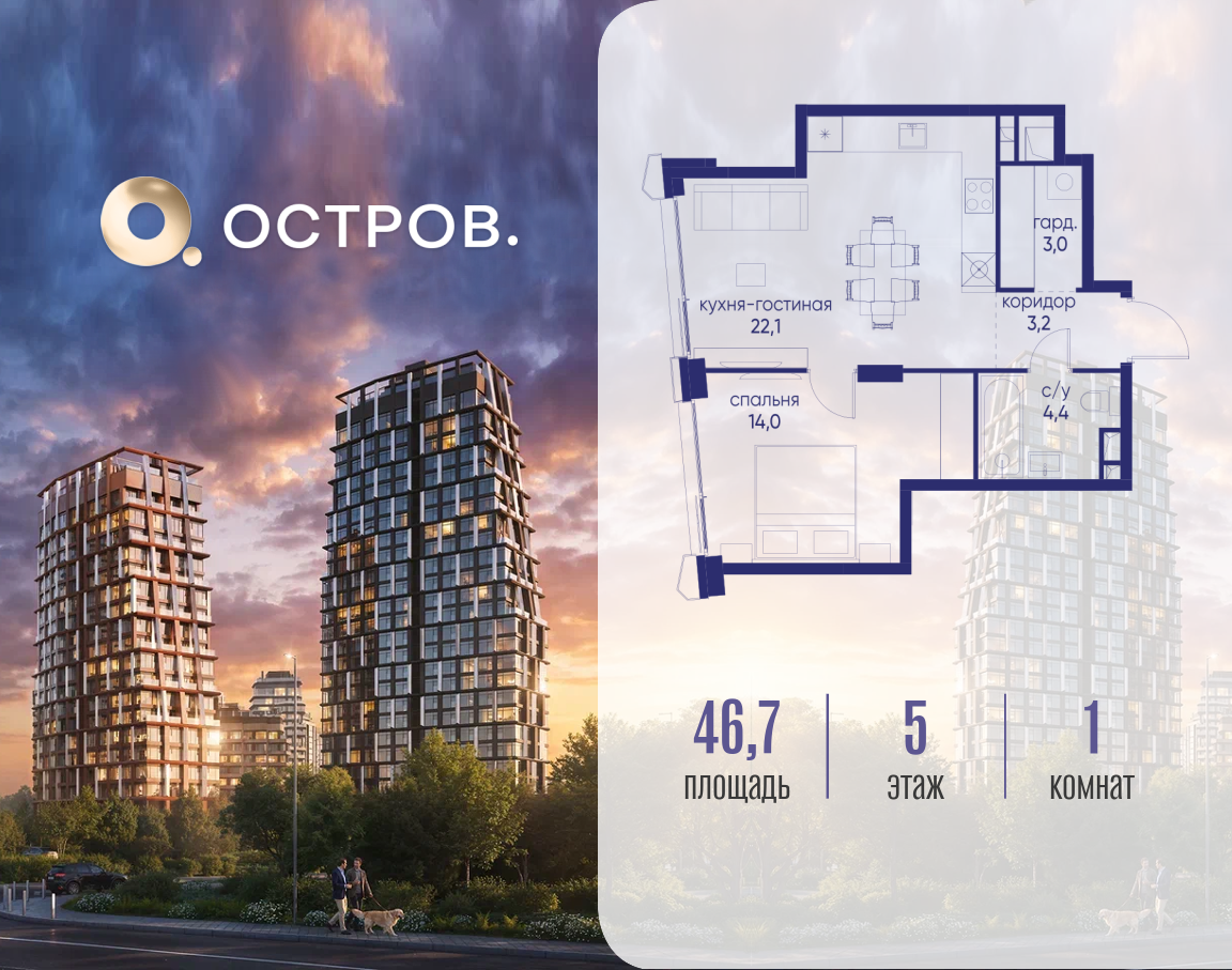 Фото квартиры по адресу Москва, ул. Нижние Мнёвники, земельный участок 62В, корпус 5 