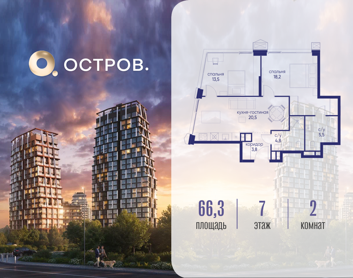 Фото квартиры по адресу Москва, ул. Нижние Мнёвники, земельный участок 62В, корпус 5 