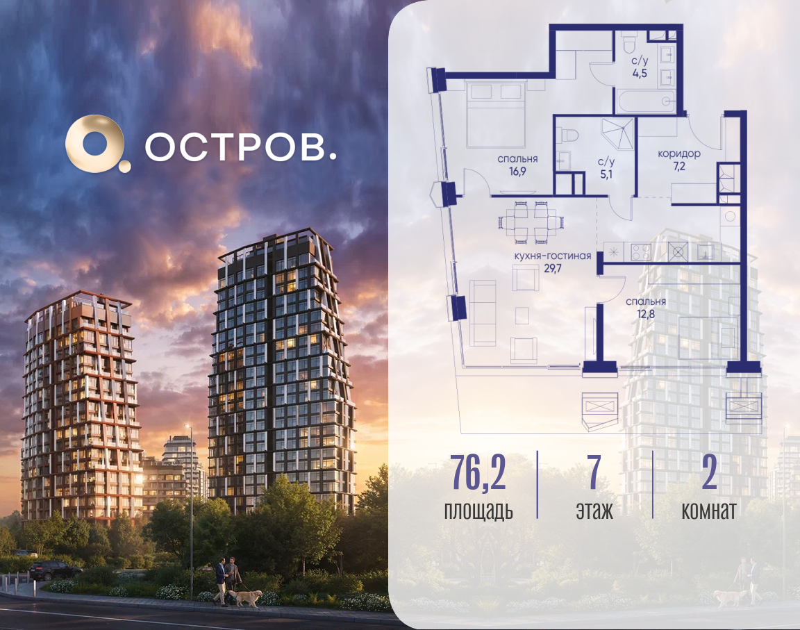 Фото квартиры по адресу Москва, ул. Нижние Мнёвники, земельный участок 62В, корпус 5 