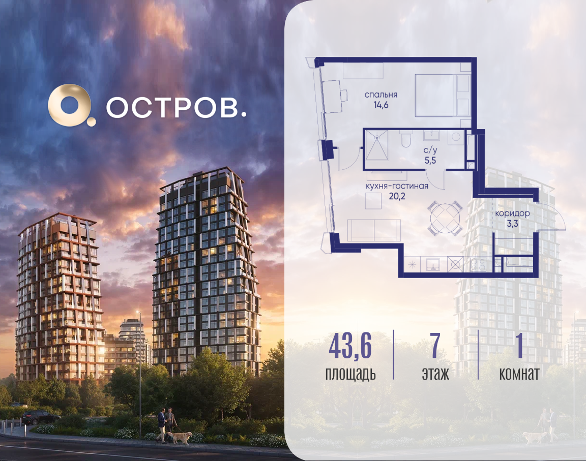 Фото квартиры по адресу Москва, ул. Нижние Мнёвники, земельный участок 62В, корпус 5 