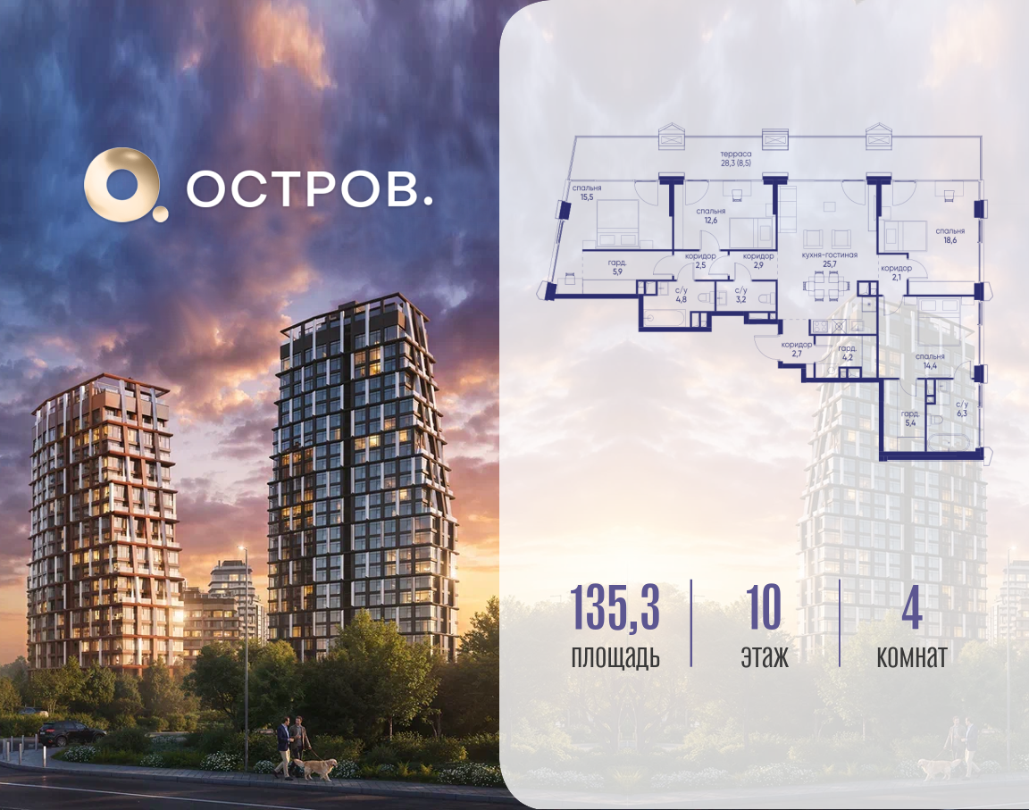 Фото квартиры по адресу Москва, ул. Нижние Мнёвники, земельный участок 62В, корпус 5 