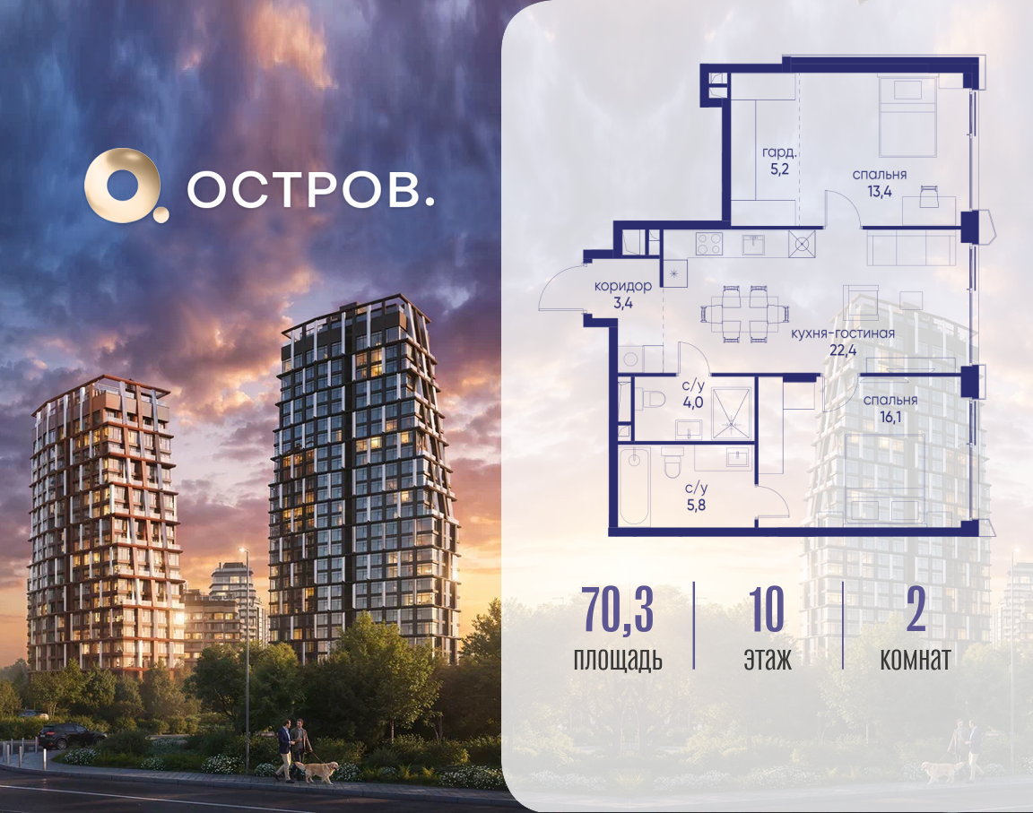 Фото квартиры по адресу Москва, ул. Нижние Мнёвники, земельный участок 62В, корпус 5 
