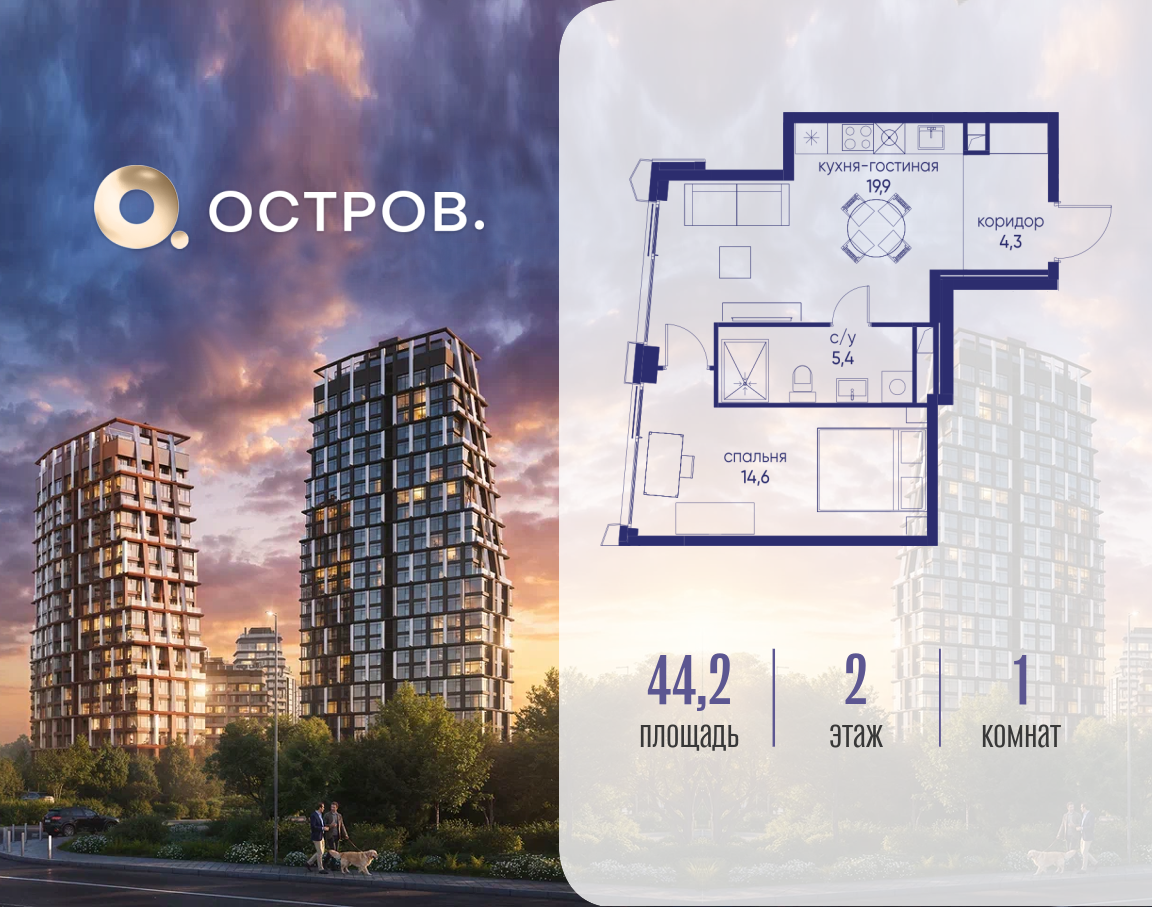 Фото квартиры по адресу Москва, ул. Нижние Мнёвники, земельный участок 62В, корпус 3 