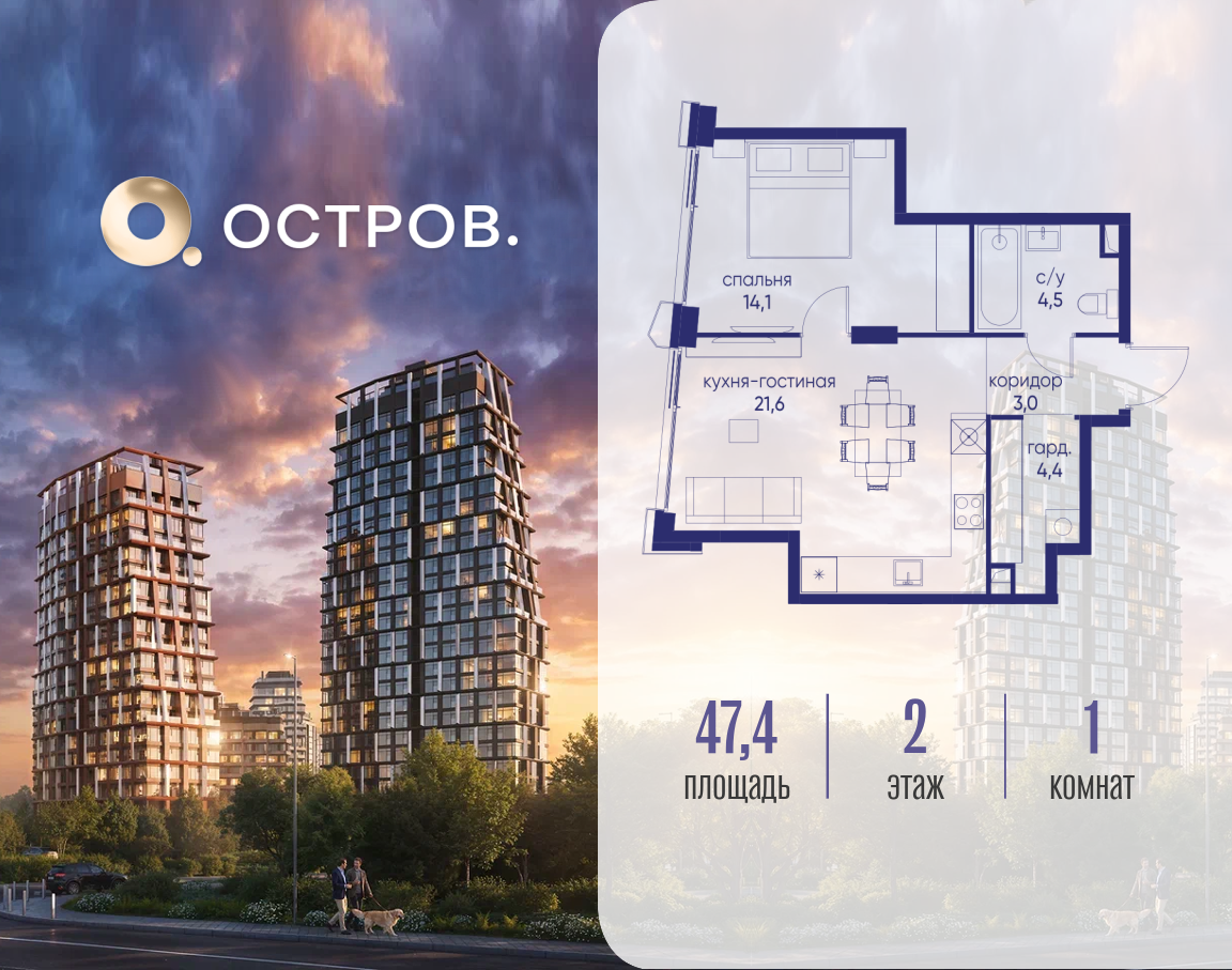Фото квартиры по адресу Москва, ул. Нижние Мнёвники, земельный участок 62В, корпус 3 