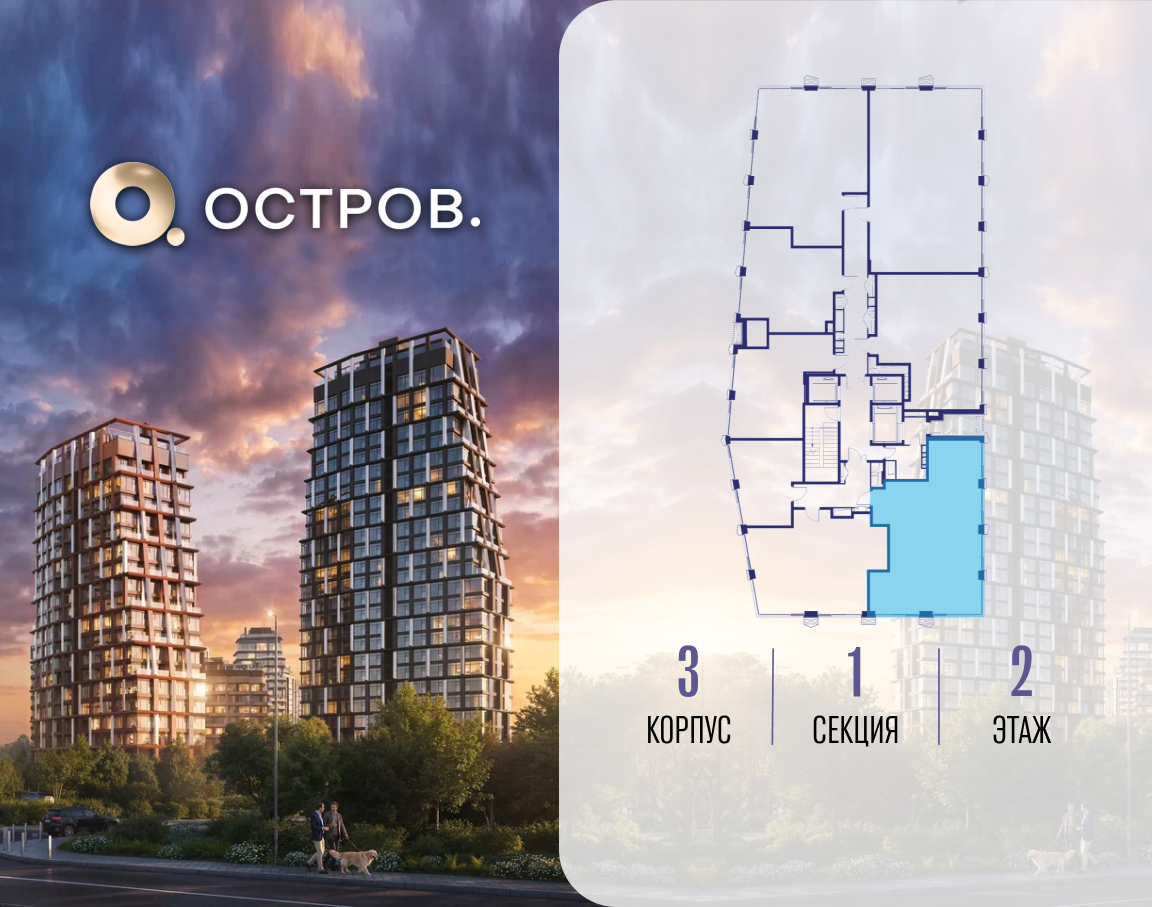 Объект по адресу Москва, ул. Нижние Мнёвники, земельный участок 62В, корпус 3 