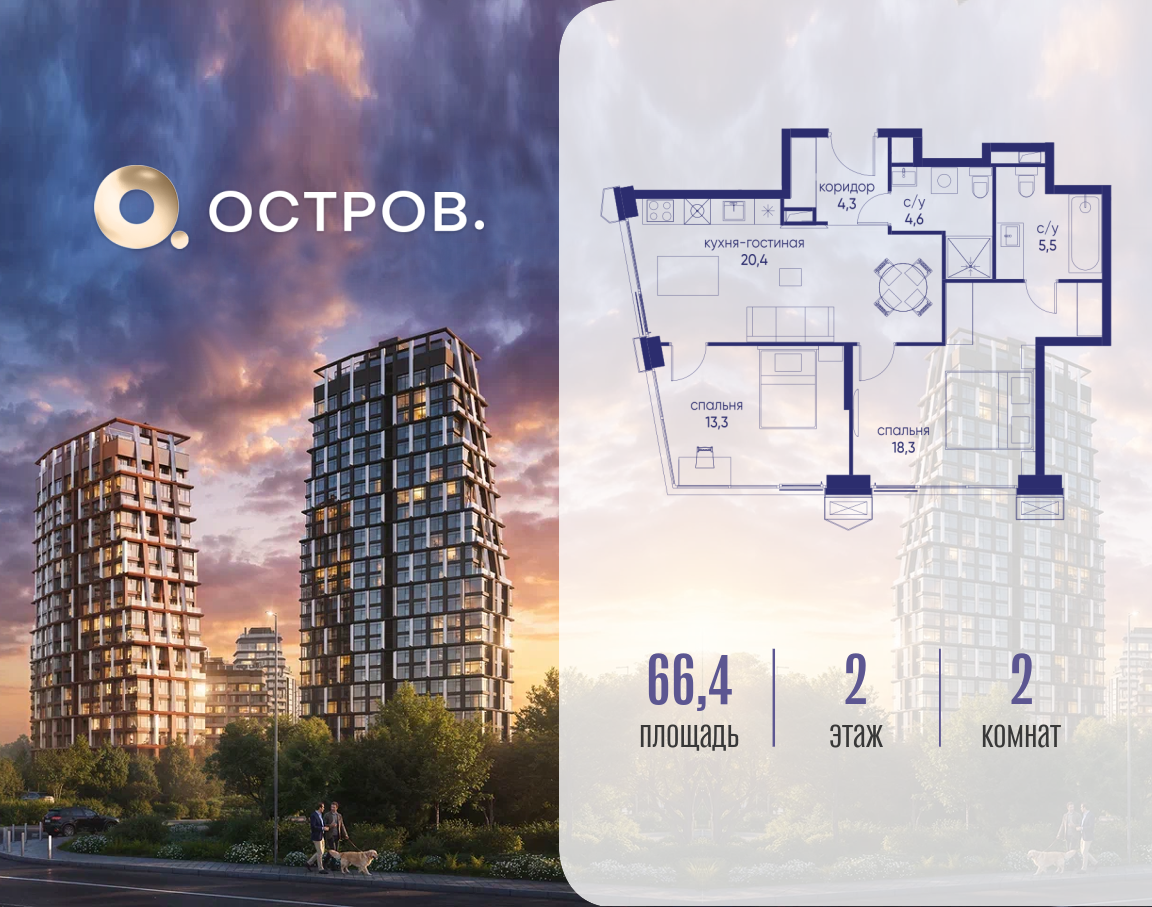 Фото квартиры по адресу Москва, ул. Нижние Мнёвники, земельный участок 62В, корпус 3 