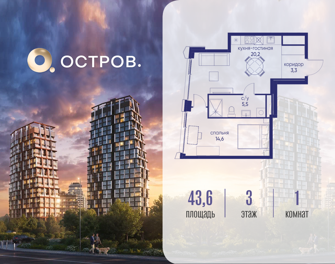 Фото квартиры по адресу Москва, ул. Нижние Мнёвники, земельный участок 62В, корпус 3 