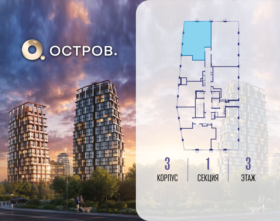Объект по адресу Москва, ул. Нижние Мнёвники, земельный участок 62В, корпус 3 