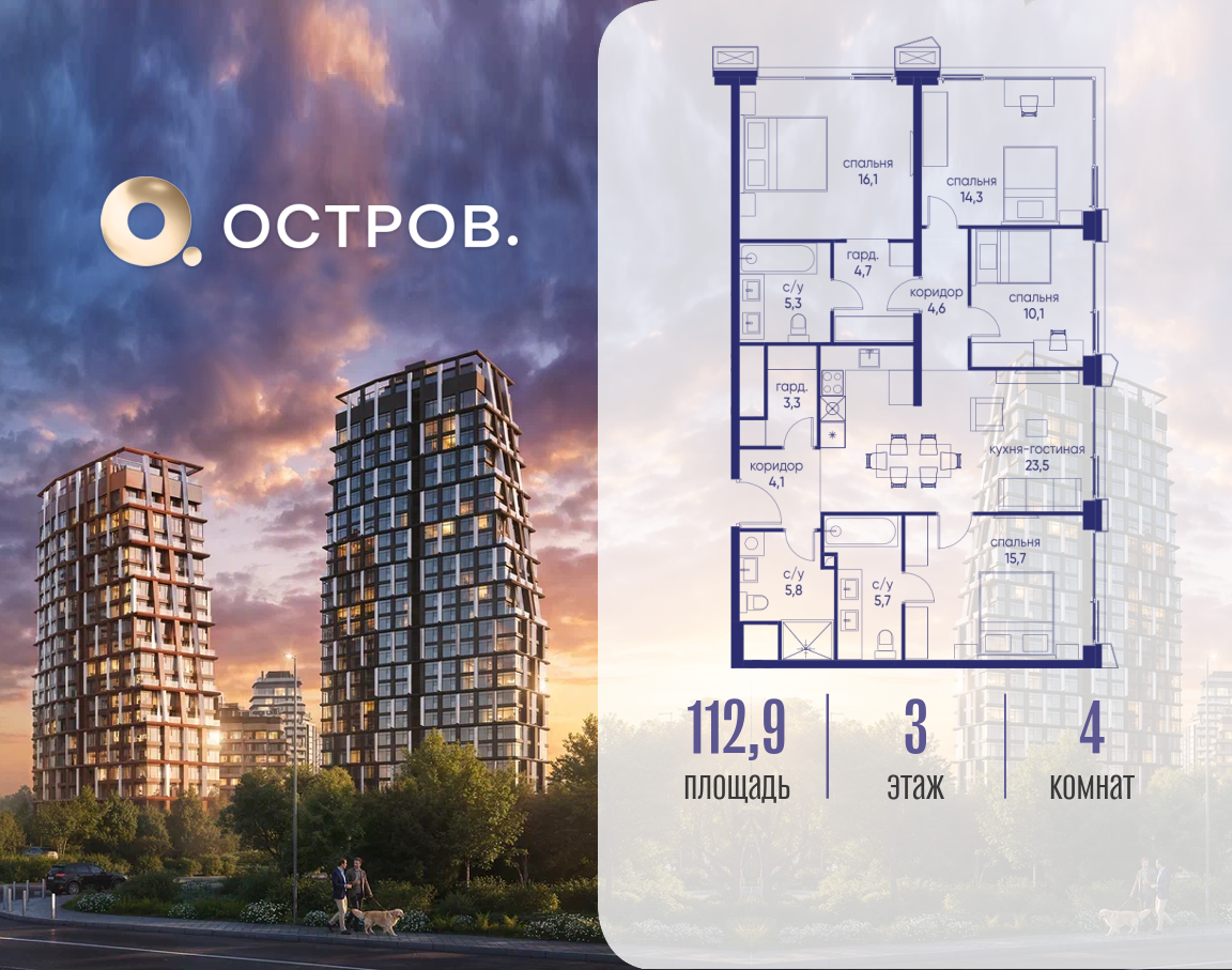 Фото квартиры по адресу Москва, ул. Нижние Мнёвники, земельный участок 62В, корпус 3 