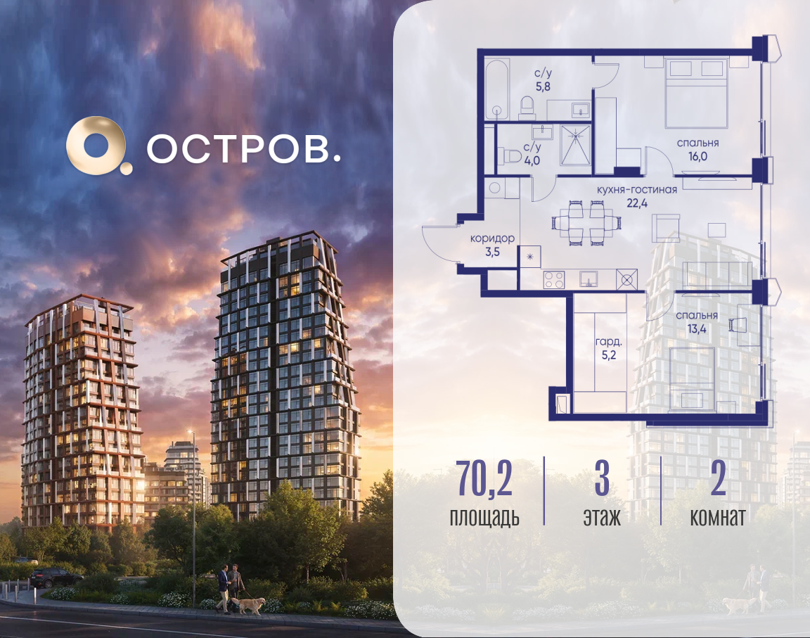 Фото квартиры по адресу Москва, ул. Нижние Мнёвники, земельный участок 62В, корпус 3 