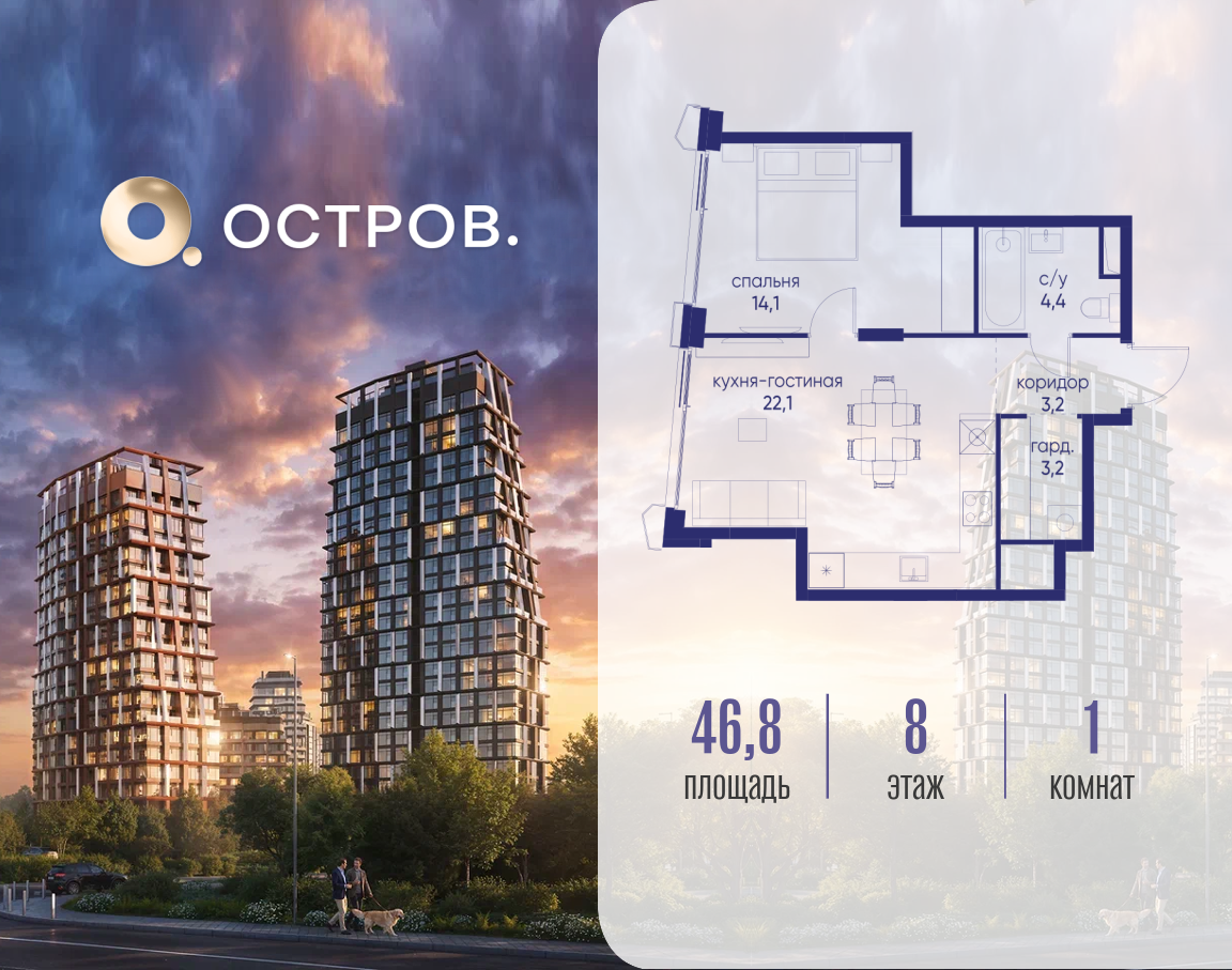 Фото квартиры по адресу Москва, ул. Нижние Мнёвники, земельный участок 62В, корпус 3 