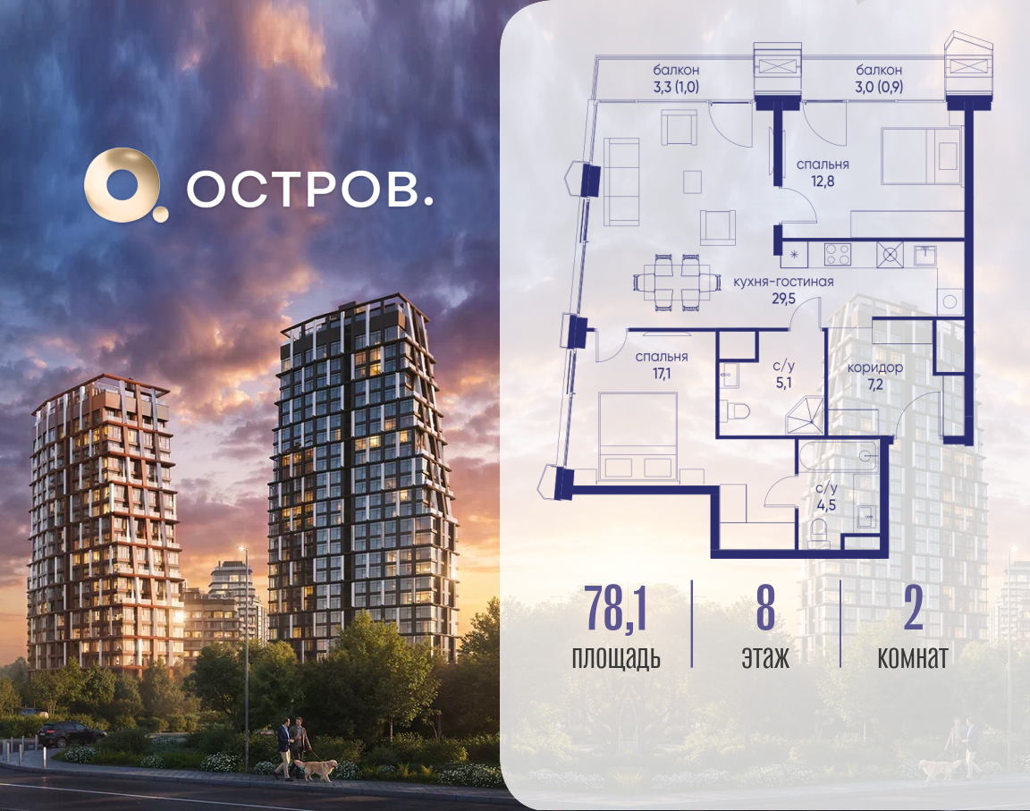 Фото квартиры по адресу Москва, ул. Нижние Мнёвники, земельный участок 62В, корпус 3 