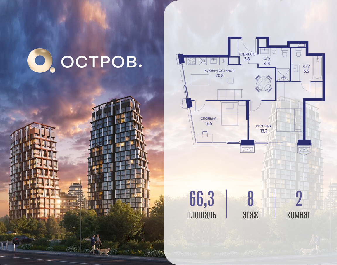 Фото квартиры по адресу Москва, ул. Нижние Мнёвники, земельный участок 62В, корпус 3 