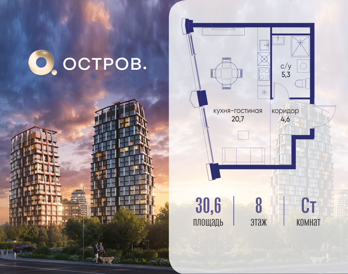 Фото квартиры по адресу Москва, ул. Нижние Мнёвники, земельный участок 62В, корпус 3 
