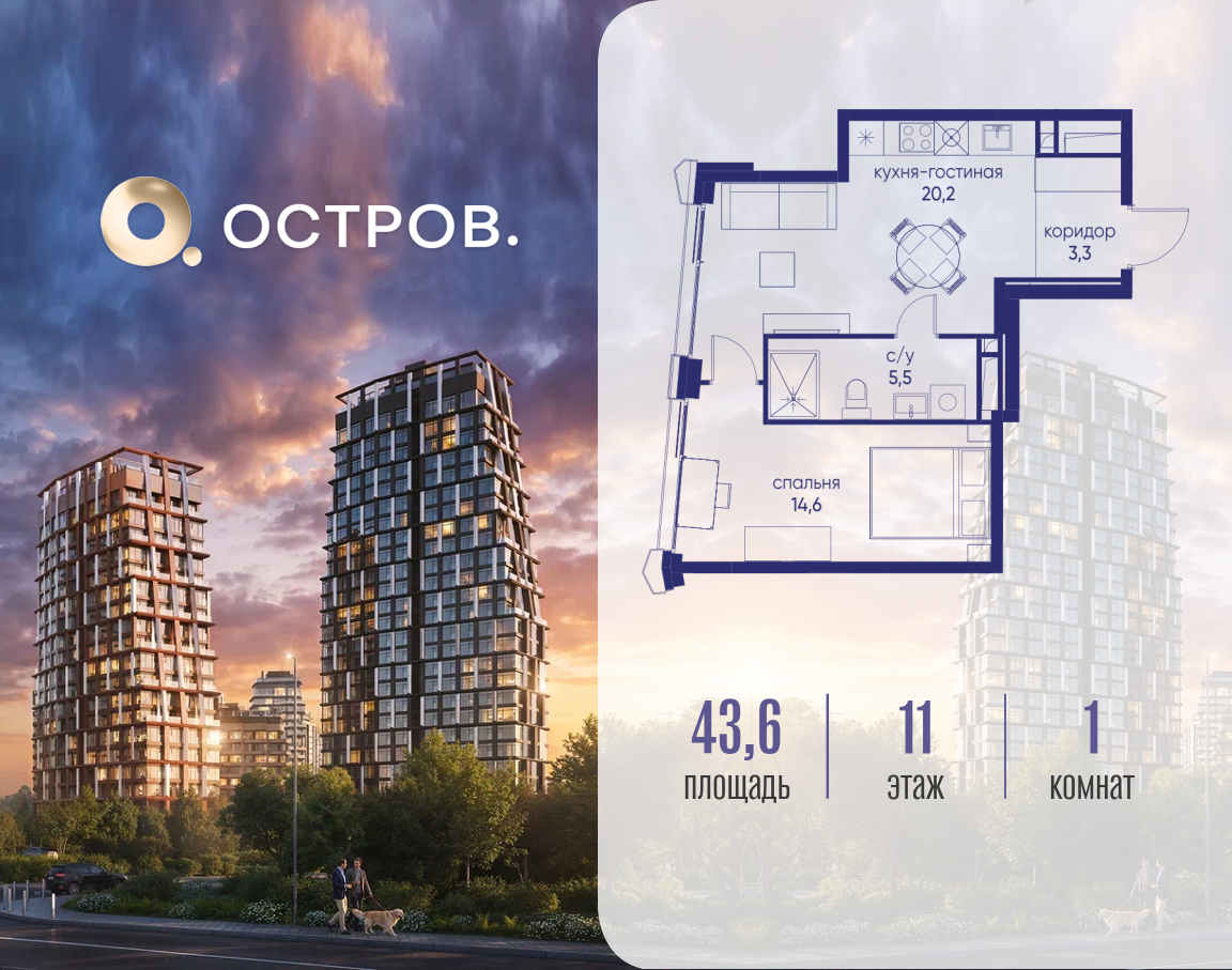 Фото квартиры по адресу Москва, ул. Нижние Мнёвники, земельный участок 62В, корпус 3 