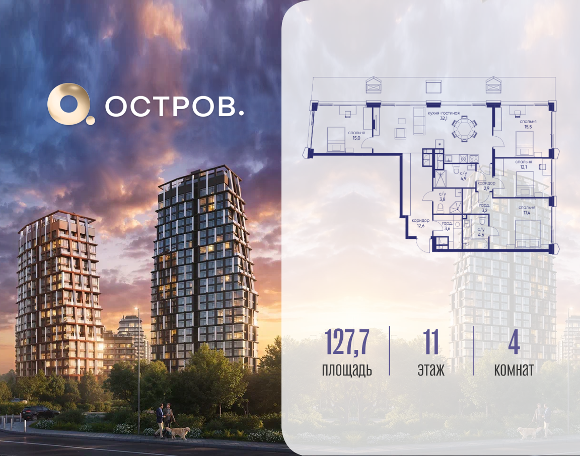 Фото квартиры по адресу Москва, ул. Нижние Мнёвники, земельный участок 62В, корпус 3 