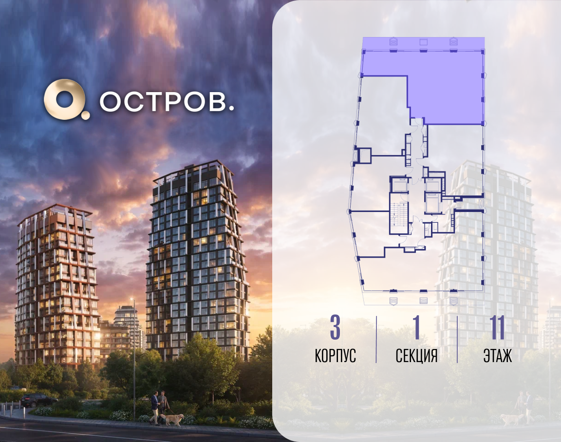 Объект по адресу Москва, ул. Нижние Мнёвники, земельный участок 62В, корпус 3 