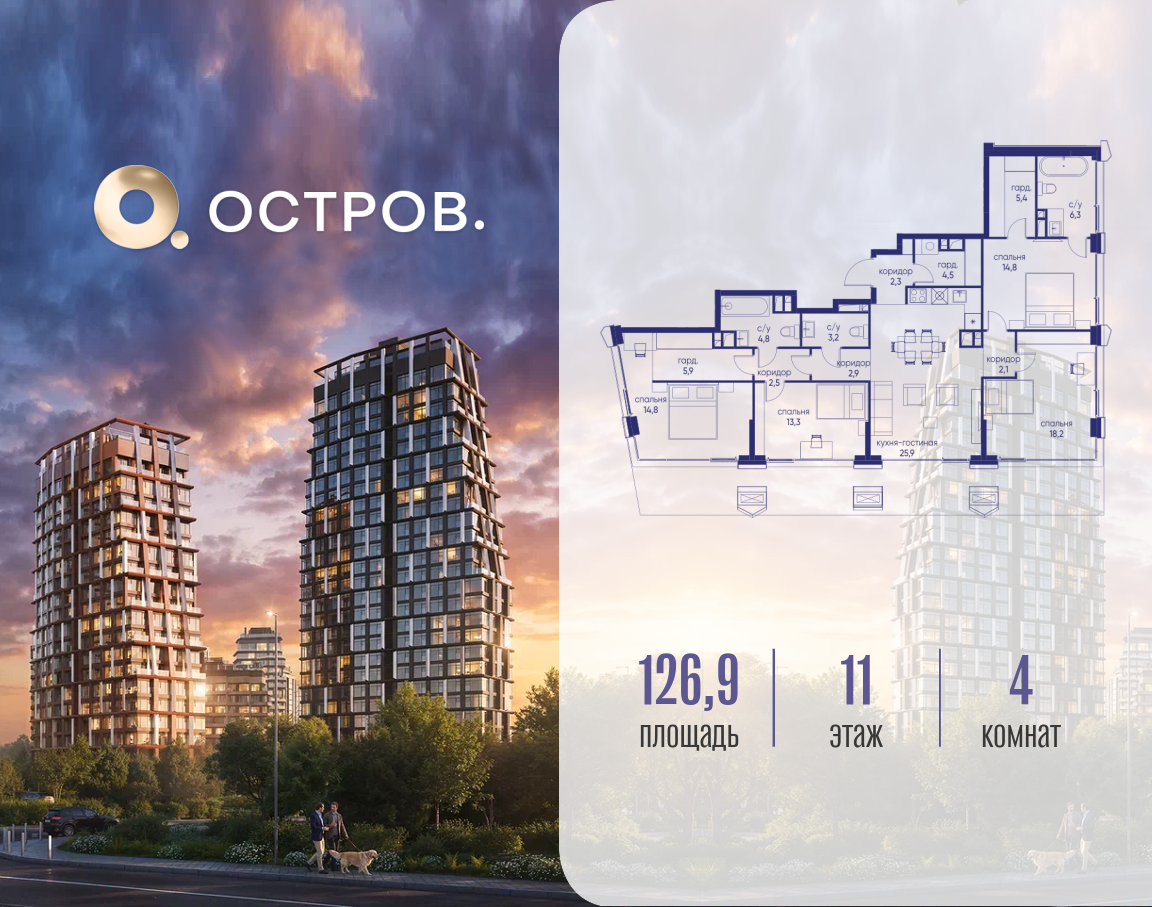 Фото квартиры по адресу Москва, ул. Нижние Мнёвники, земельный участок 62В, корпус 3 