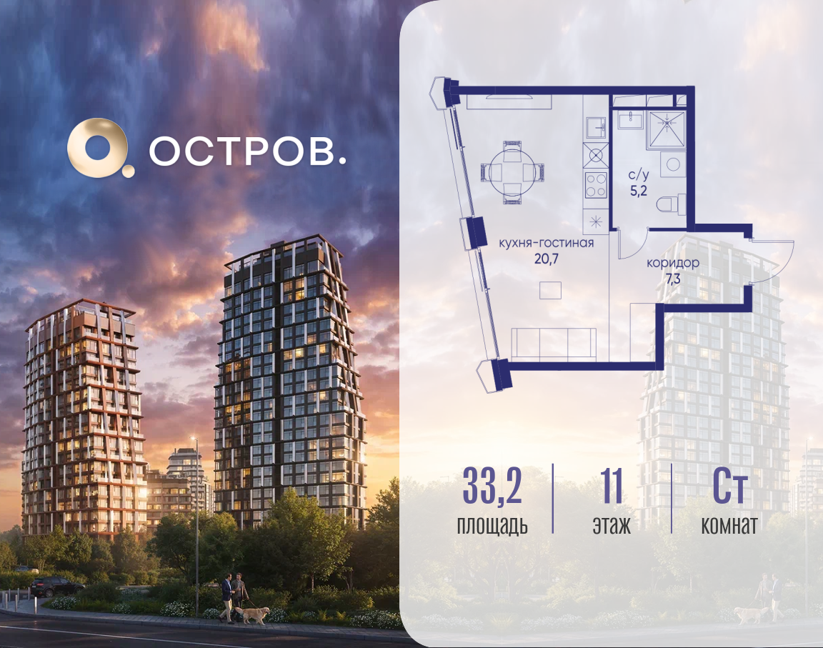 Фото квартиры по адресу Москва, ул. Нижние Мнёвники, земельный участок 62В, корпус 3 