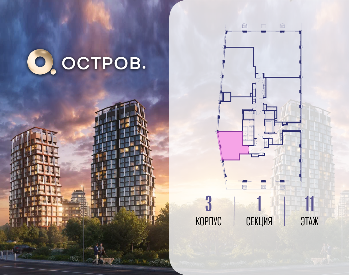 Объект по адресу Москва, ул. Нижние Мнёвники, земельный участок 62В, корпус 3 