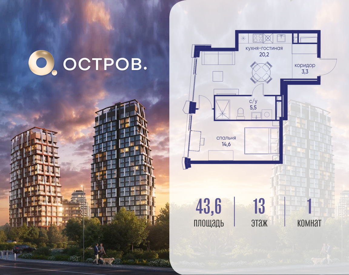 Фото квартиры по адресу Москва, ул. Нижние Мнёвники, земельный участок 62В, корпус 3 