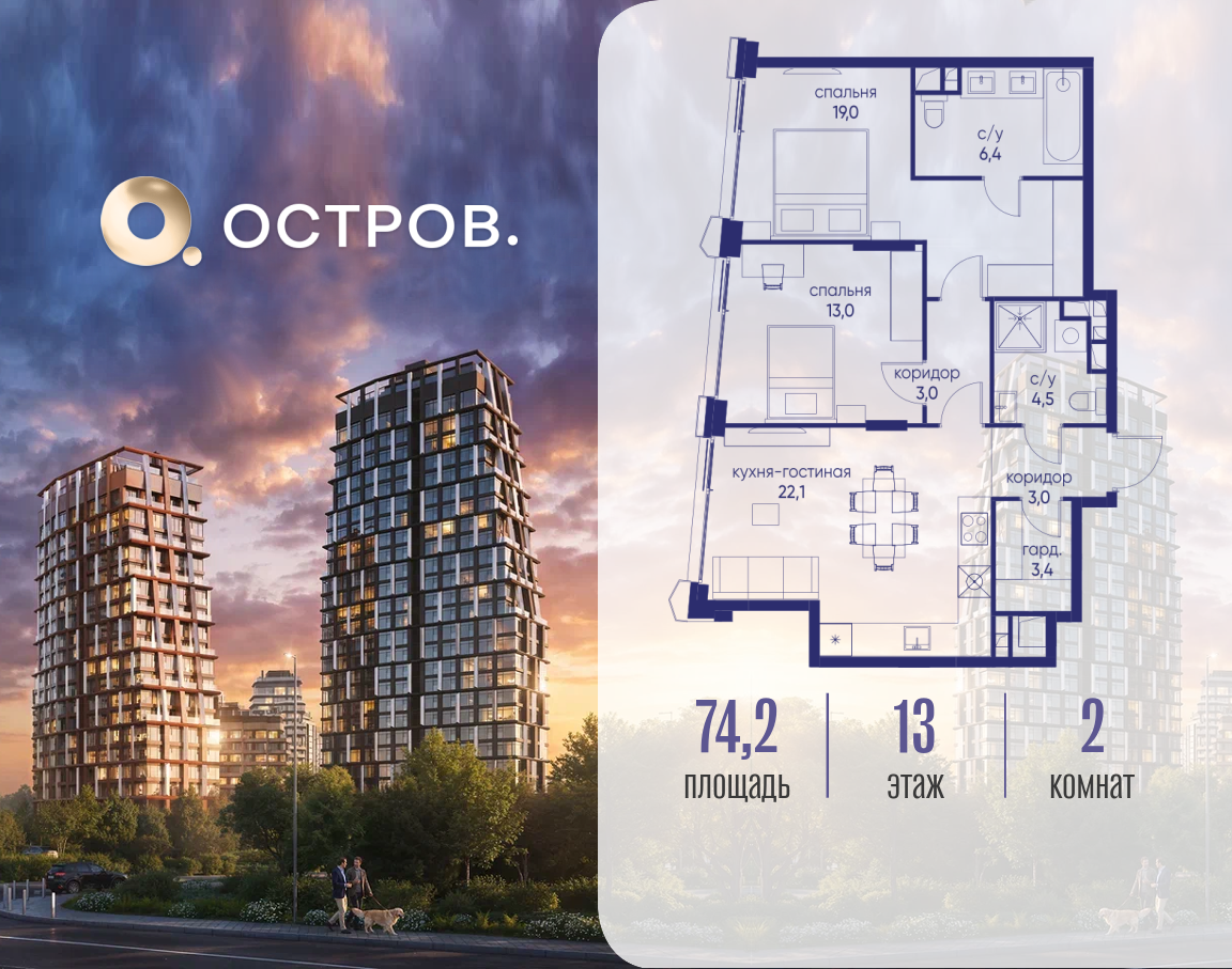 Фото квартиры по адресу Москва, ул. Нижние Мнёвники, земельный участок 62В, корпус 3 