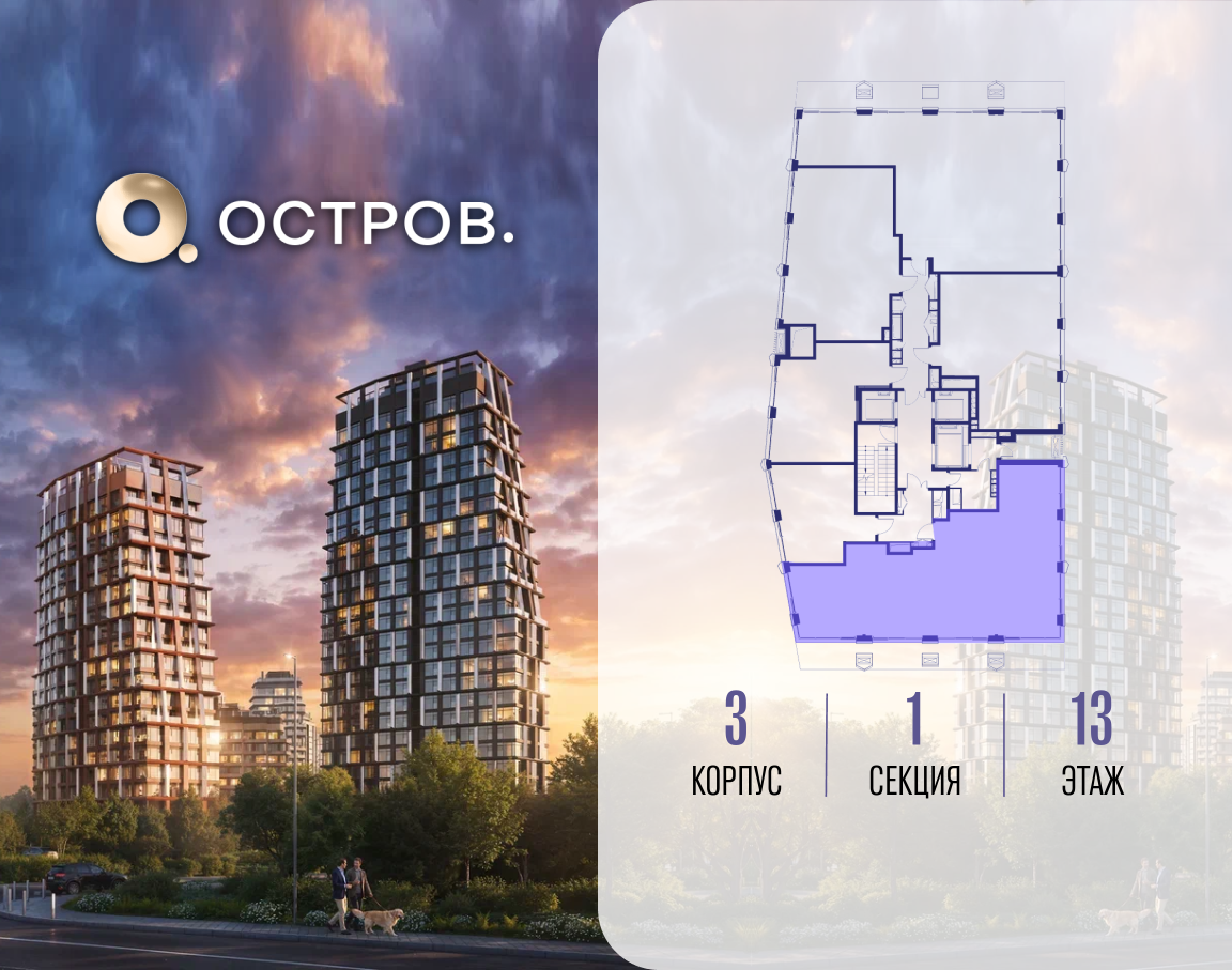 Объект по адресу Москва, ул. Нижние Мнёвники, земельный участок 62В, корпус 3 