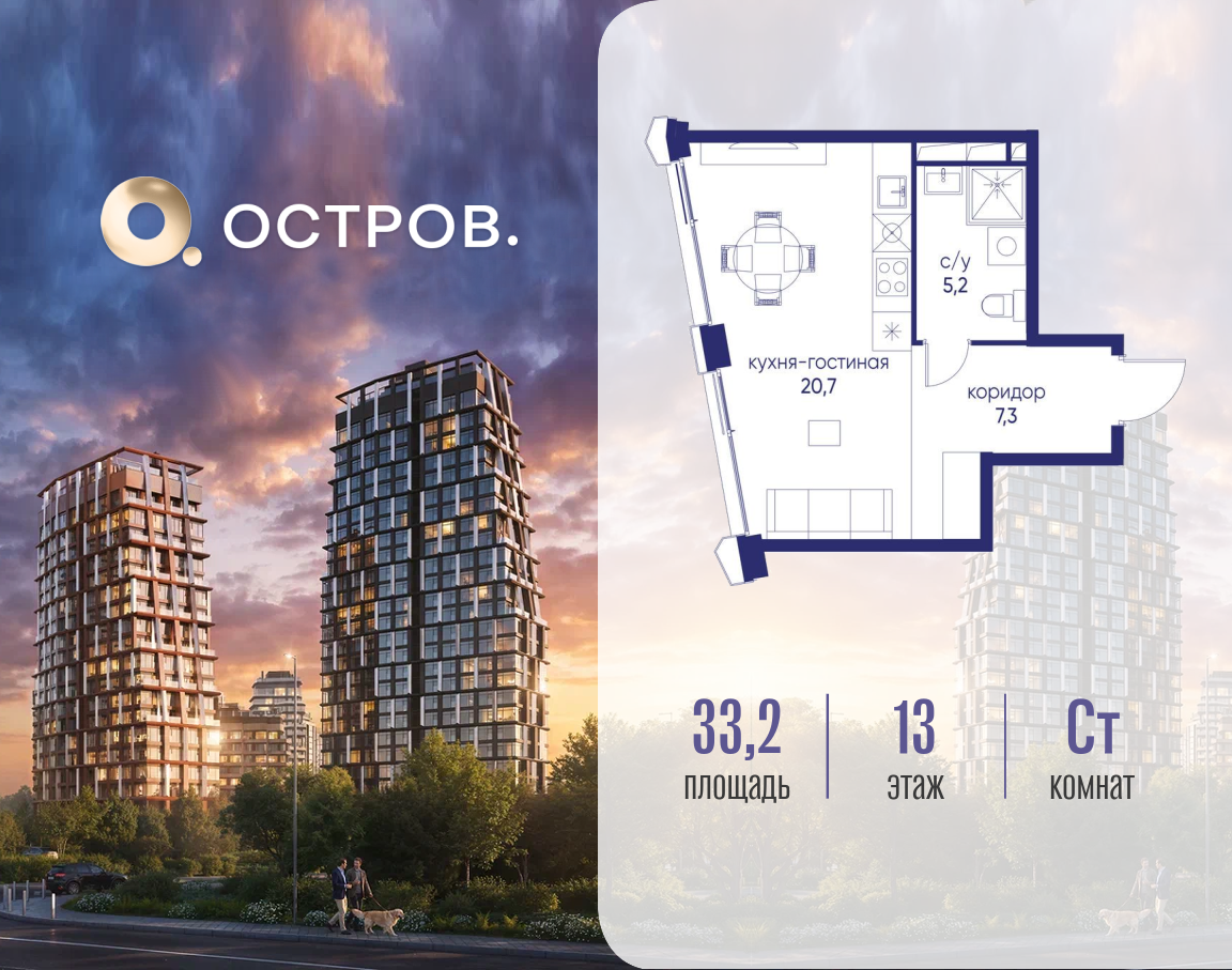 Объект по адресу Москва, ул. Нижние Мнёвники, земельный участок 62В, корпус 3 