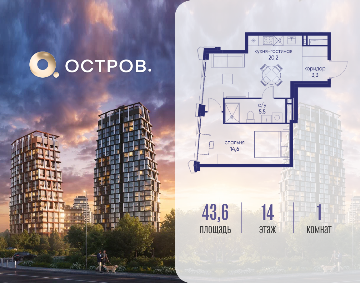 Фото квартиры по адресу Москва, ул. Нижние Мнёвники, земельный участок 62В, корпус 3 