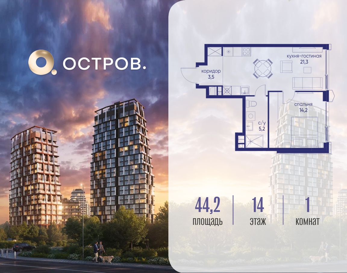 Фото квартиры по адресу Москва, ул. Нижние Мнёвники, земельный участок 62В, корпус 3 