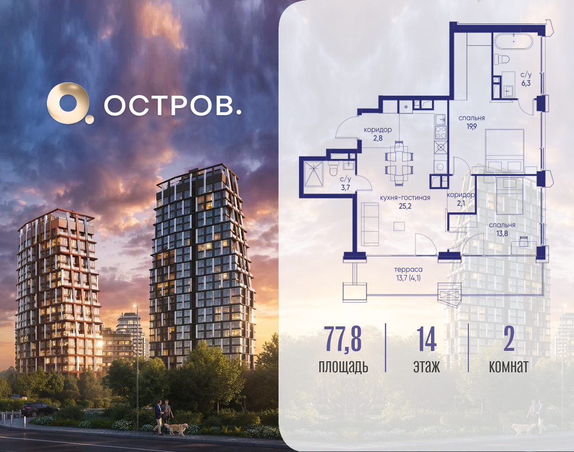 Фото квартиры по адресу Москва, ул. Нижние Мнёвники, земельный участок 62В, корпус 3 
