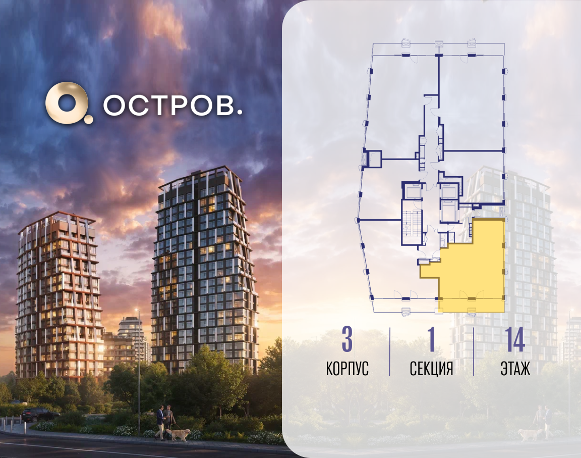 Объект по адресу Москва, ул. Нижние Мнёвники, земельный участок 62В, корпус 3 
