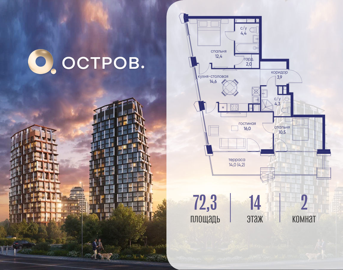 Фото квартиры по адресу Москва, ул. Нижние Мнёвники, земельный участок 62В, корпус 3 