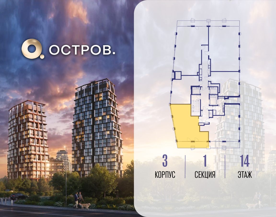 Объект по адресу Москва, ул. Нижние Мнёвники, земельный участок 62В, корпус 3 
