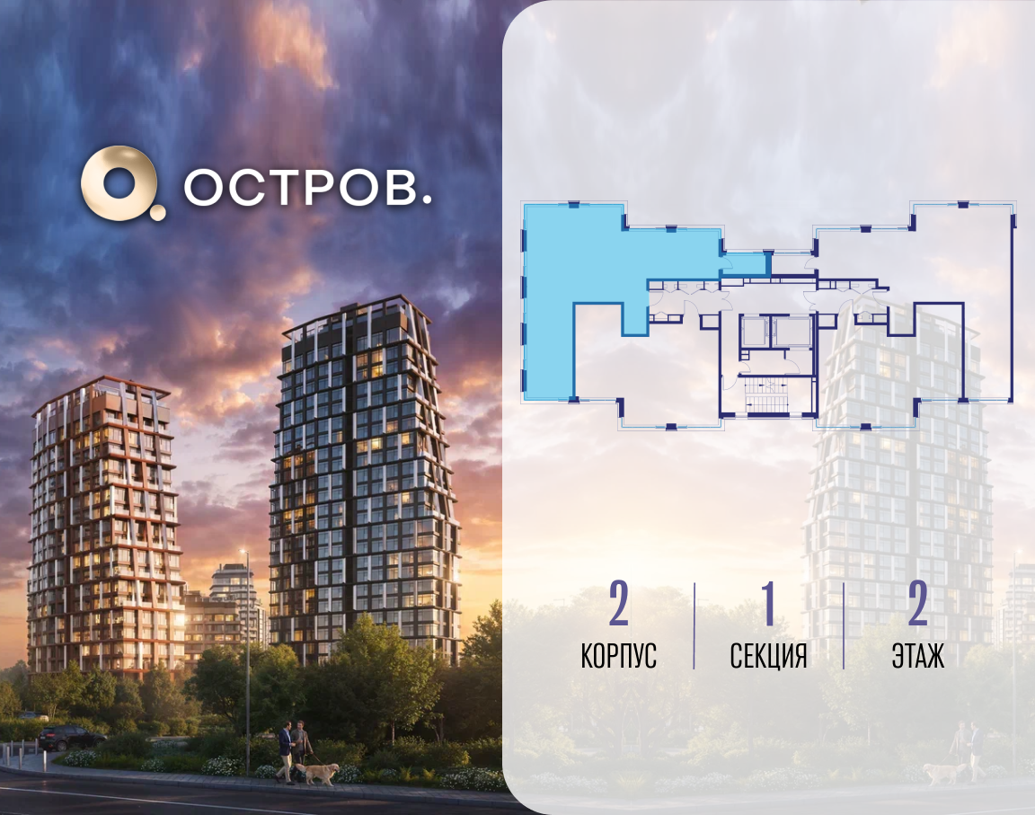 Объект по адресу Москва, ул. Нижние Мнёвники, земельный участок 62В, корпус 2 