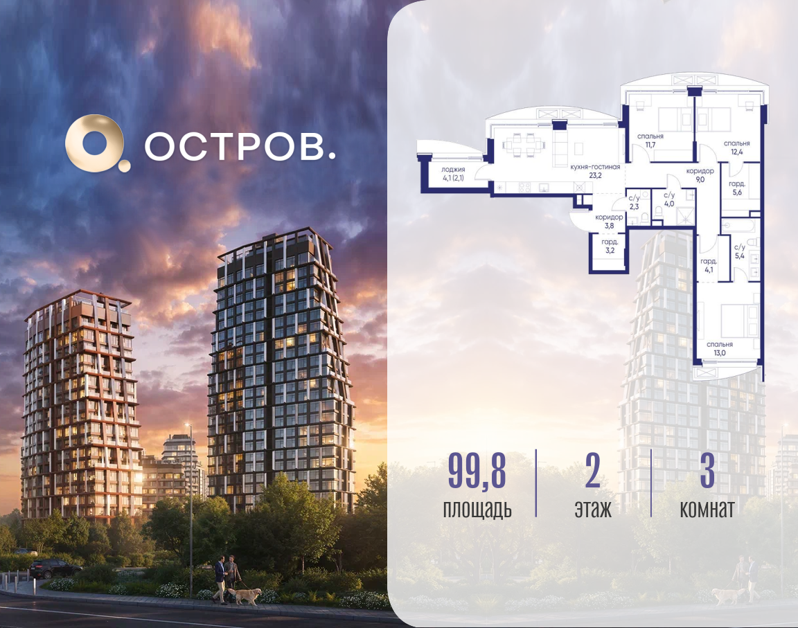 Объект по адресу Москва, ул. Нижние Мнёвники, земельный участок 62В, корпус 2 