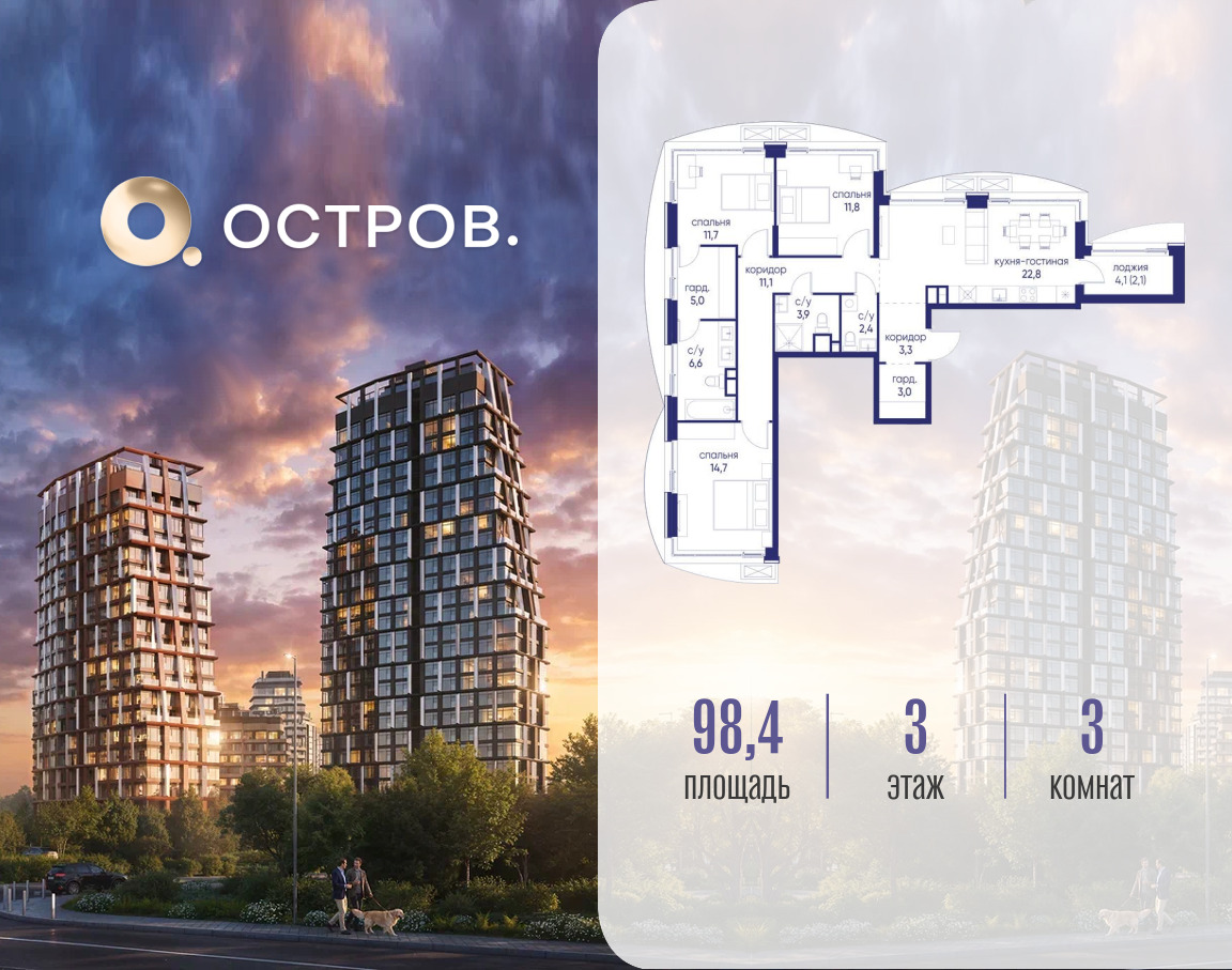 Объект по адресу Москва, ул. Нижние Мнёвники, земельный участок 62В, корпус 2 
