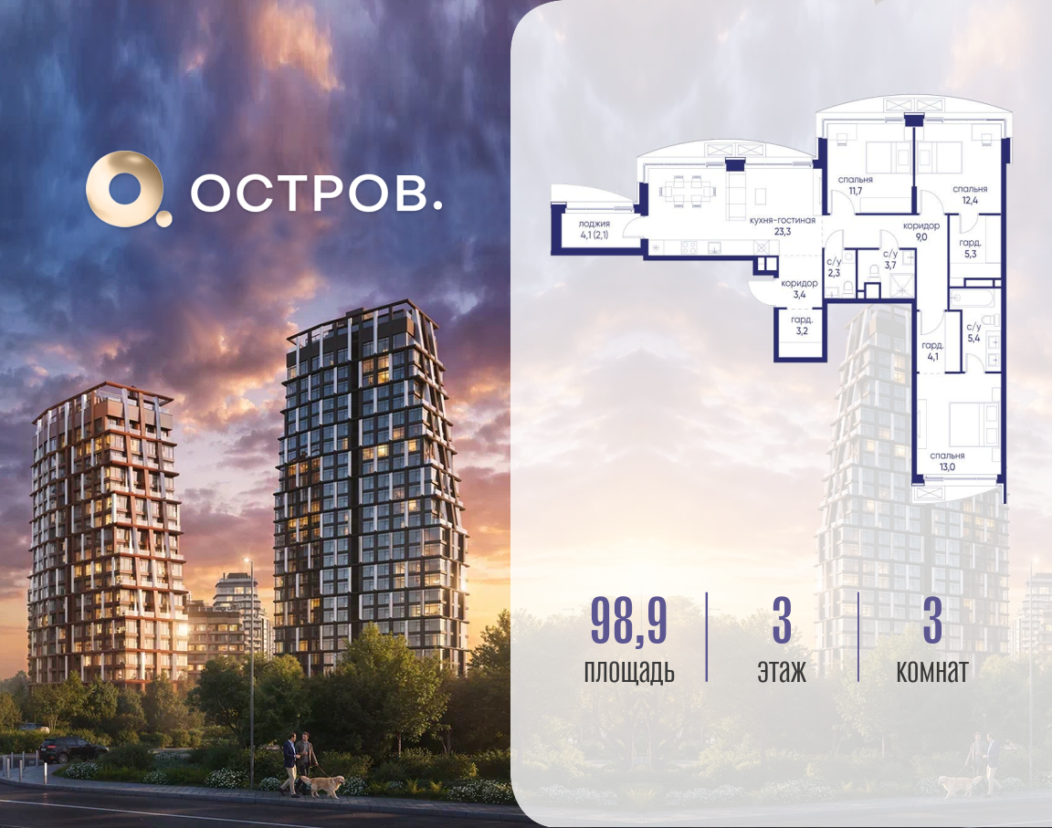 Объект по адресу Москва, ул. Нижние Мнёвники, земельный участок 62В, корпус 2 