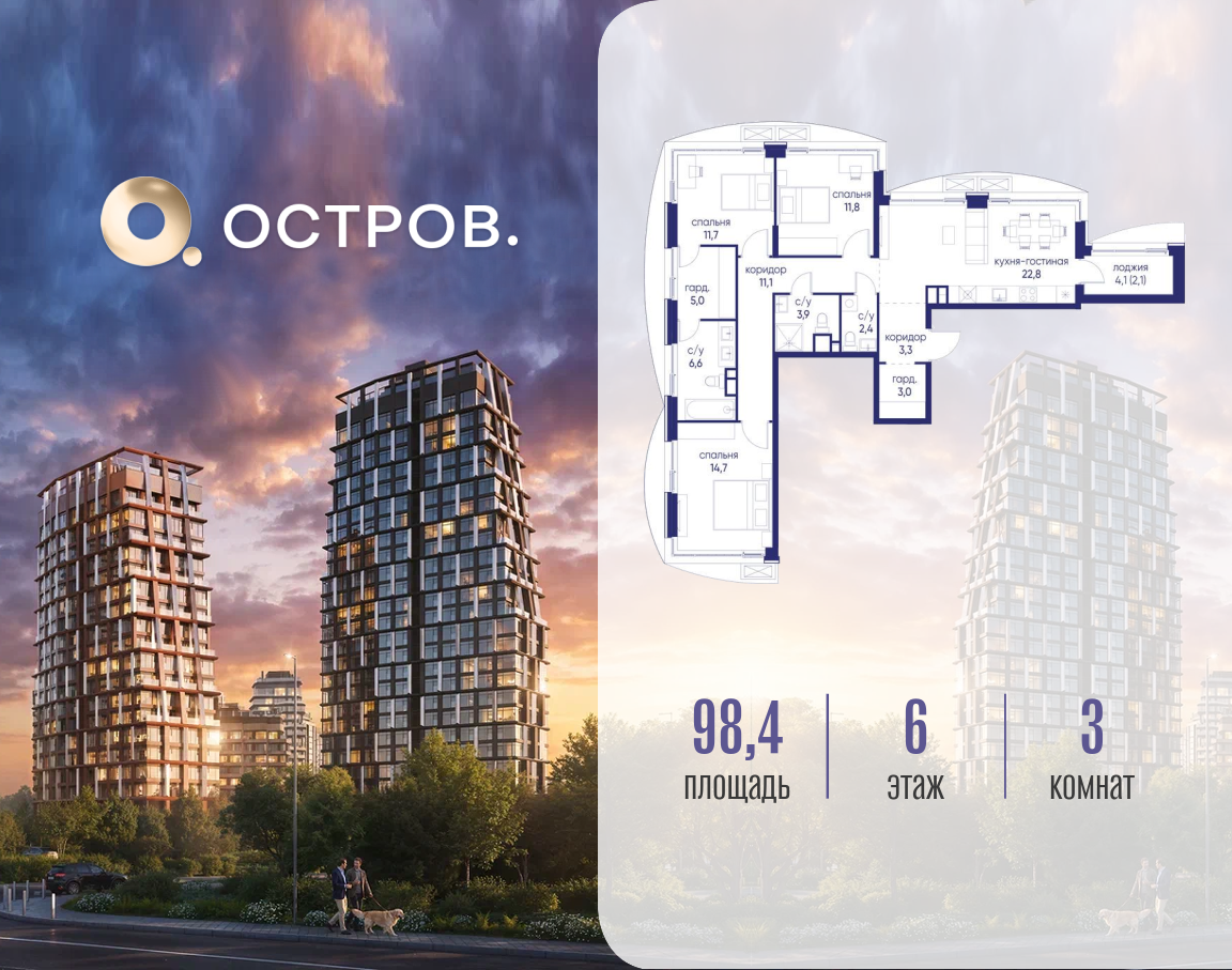 Объект по адресу Москва, ул. Нижние Мнёвники, земельный участок 62В, корпус 2 