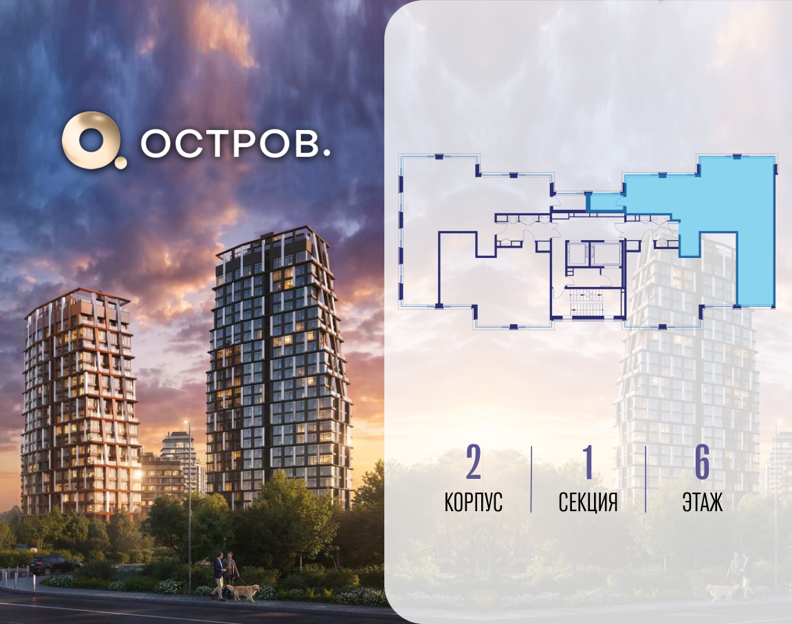 Объект по адресу Москва, ул. Нижние Мнёвники, земельный участок 62В, корпус 2 