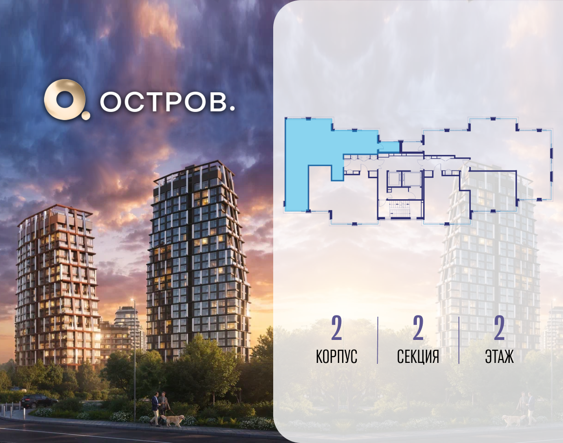 Объект по адресу Москва, ул. Нижние Мнёвники, земельный участок 62В, корпус 2 