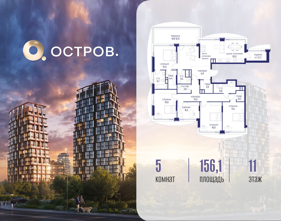 Фото квартиры по адресу Москва, ул. Нижние Мнёвники, земельный участок 62В, корпус 2 