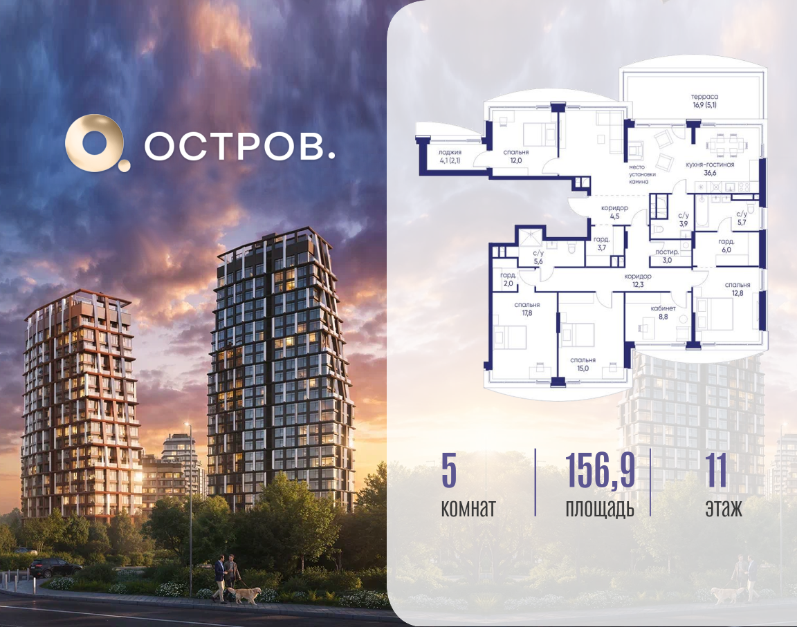 Фото квартиры по адресу Москва, ул. Нижние Мнёвники, земельный участок 62В, корпус 2 