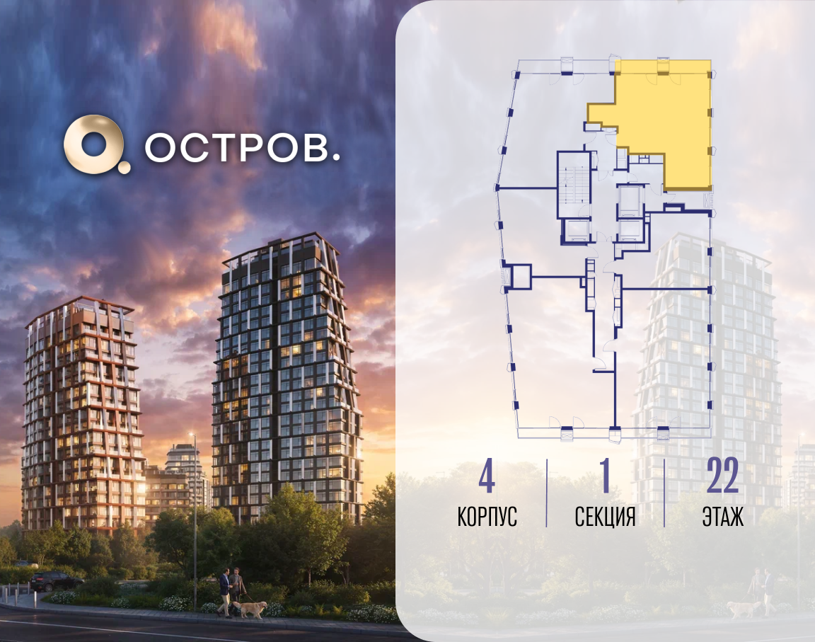 Объект по адресу Москва, ул. Нижние Мнёвники, земельный участок 62В, корпус 4 
