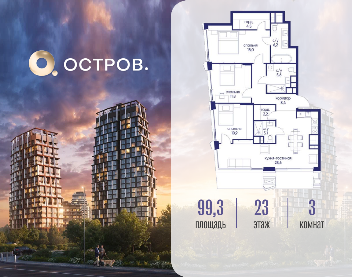 Объект по адресу Москва, ул. Нижние Мнёвники, земельный участок 62В, корпус 4 
