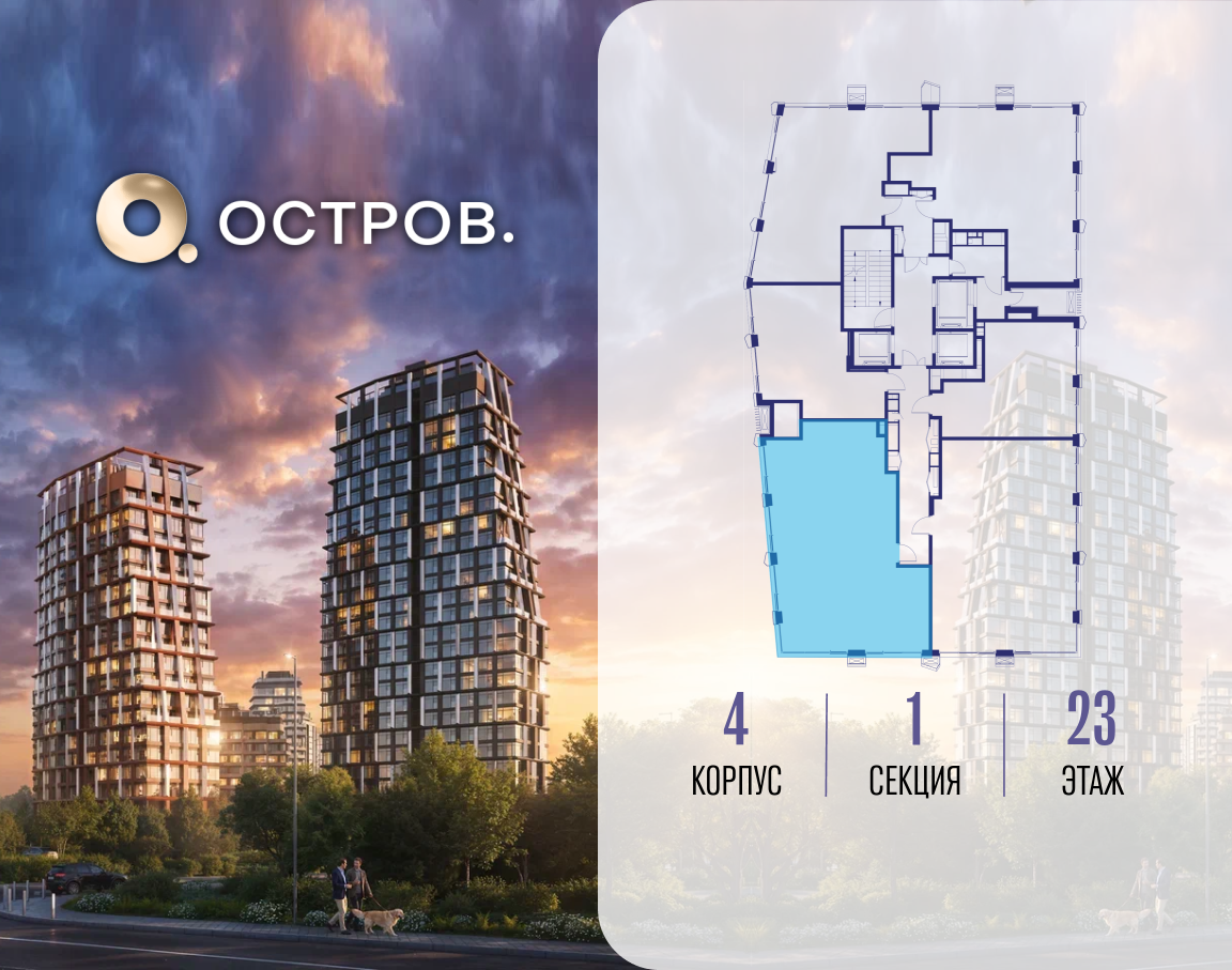 Объект по адресу Москва, ул. Нижние Мнёвники, земельный участок 62В, корпус 4 