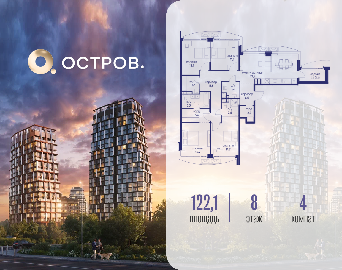 Объект по адресу Москва, ул. Нижние Мнёвники, земельный участок 62В, корпус 2 